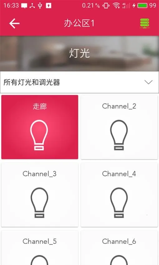 UControl(���ܼҵ����)v2.0.4 ��׿��
