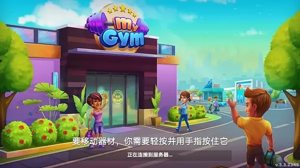 �ҵĽ���������������(��������Ӫ��Ϸ)