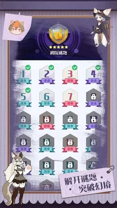 �ٻ���ϳ�22025�ٷ�����v2.3.00 ��׿��