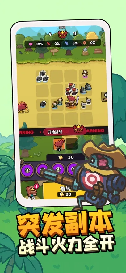 ����ɭ��2025�ٷ�����v1.2.4 �ֻ���