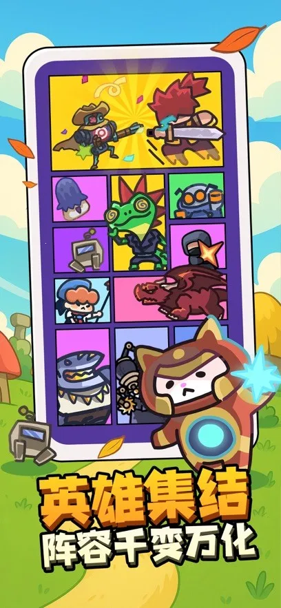 ����ɭ��2025�ٷ�����v1.2.4 �ֻ���