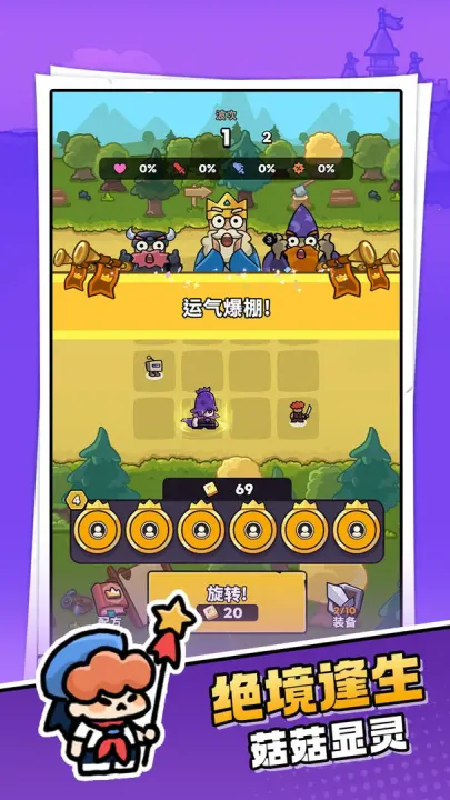 ����ɭ��2025�ٷ�����v1.2.4 �ֻ���