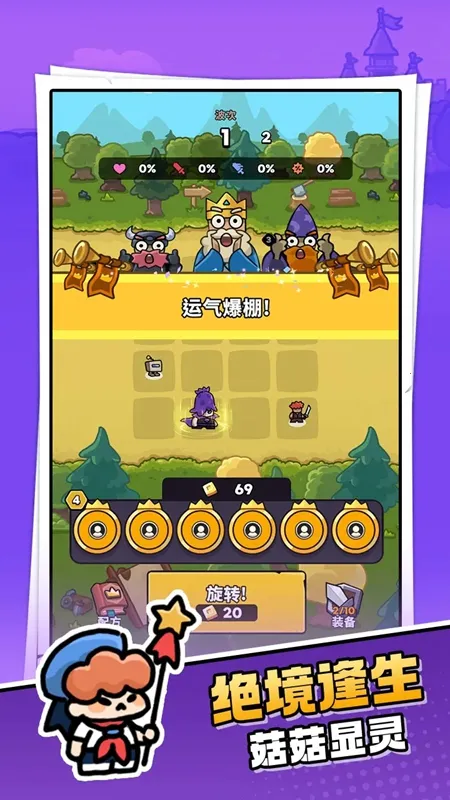 ����ɭ��2025�ٷ�����v1.2.4 �ֻ���