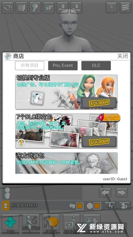 ��άģ����2025�ٷ����°汾