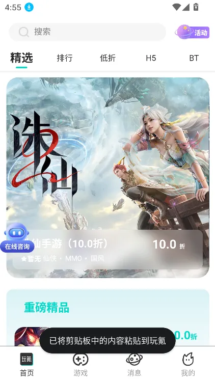 ���2025���°汾v1.0.0 ��Ѱ�