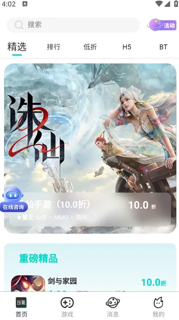 ���2025���°汾v1.0.0 ��Ѱ�