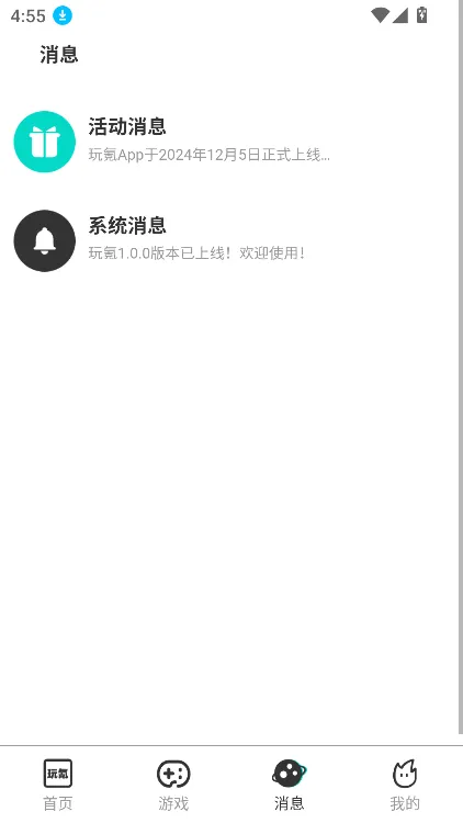 ���2025���°汾v1.0.0 ��Ѱ�