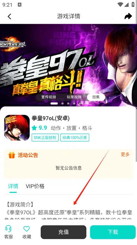 ���2025���°汾