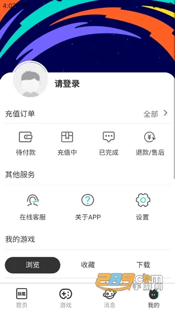 ���2025���°汾