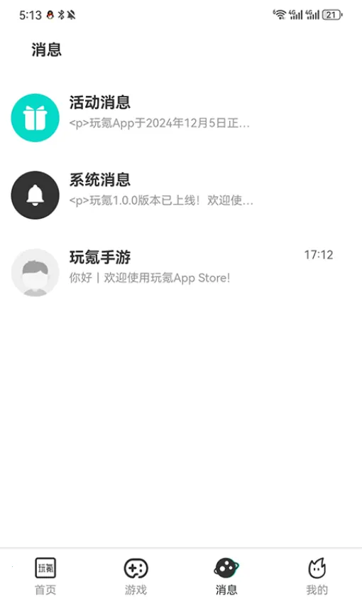 ���2025���°汾v1.0.0 ��Ѱ�