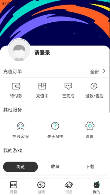 ���2025���°汾v1.0.0 ��Ѱ�