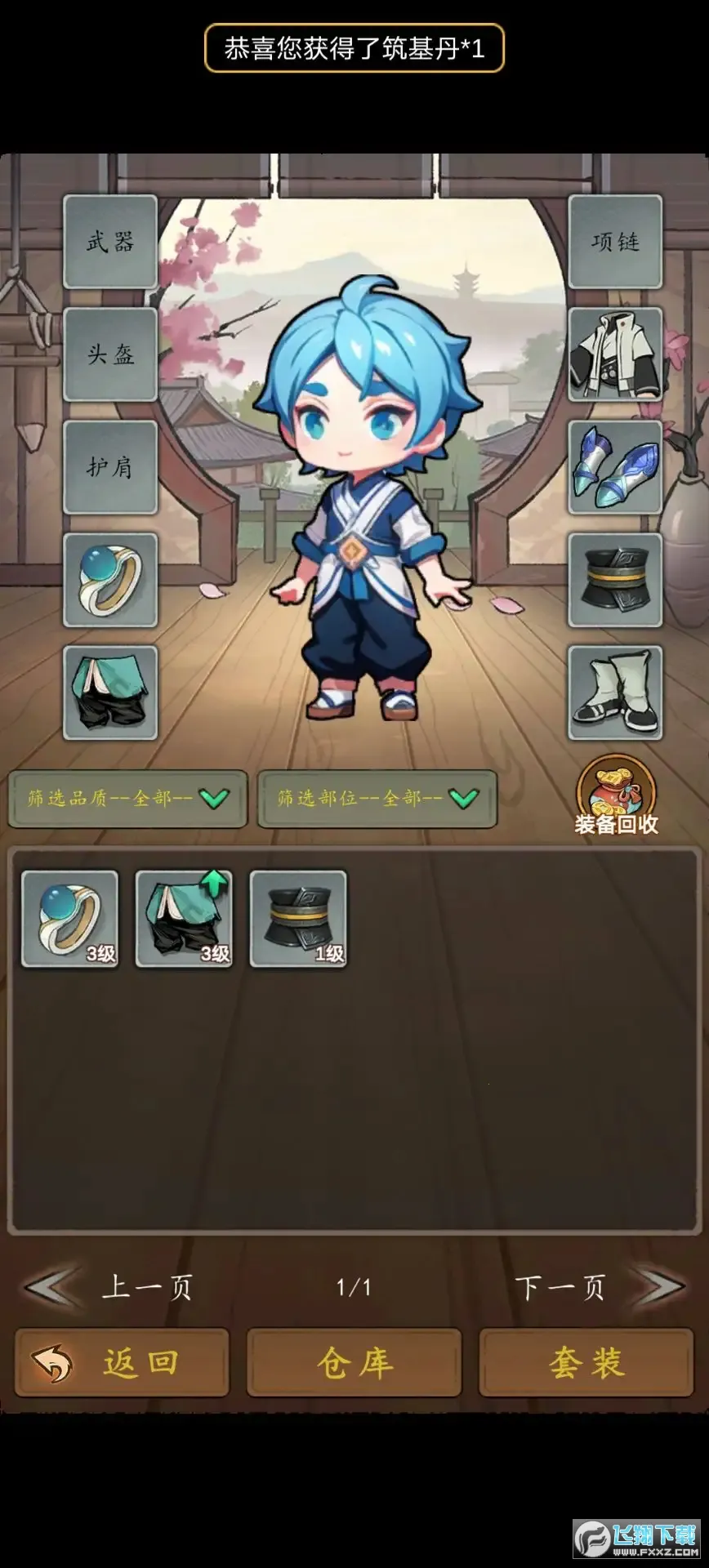 ��ҽ��ɽϵͳ(�����β���Ϸ)v1.0 �ٷ�����