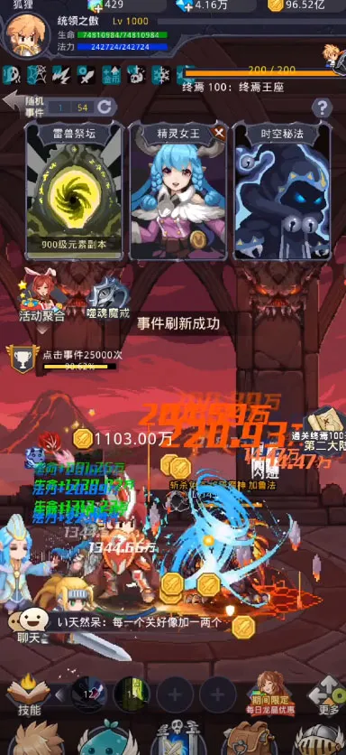 СС����2025���ذ�װv6.6.2 �ٷ�����