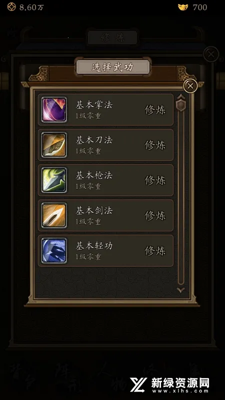 ���̾�(�ŷ�������Ϸ)