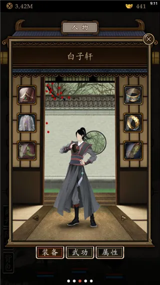 ���̾�(�ŷ�������Ϸ)v1.31 �ֻ���