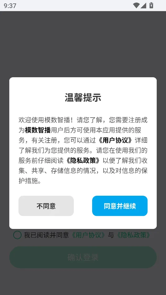 ģ���ǲ�(�Ƶ�ֱ������)v1.5.2 ��׿��