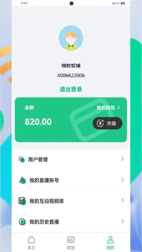 ģ���ǲ�(�Ƶ�ֱ������)v1.5.2 ��׿��