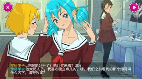 ����ѧУ2025���°汾v1.2 ��׿��