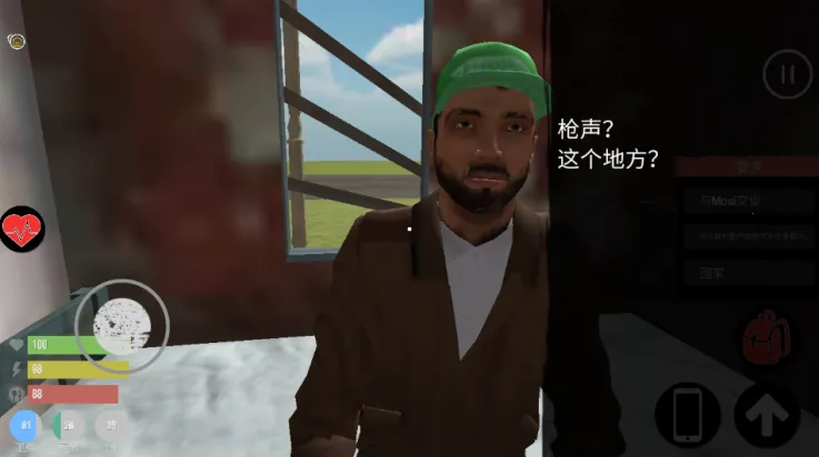 ��������ģ����(����ģ��������Ϸ)v1.6 ��Ѱ�