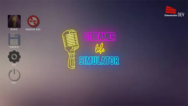 ��������ģ����(����ģ��������Ϸ)v1.6 ��Ѱ�