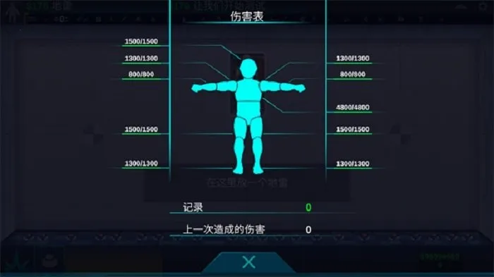 ����ʵ����(ɳ��ģ����Ϸ)v1.7.0 �ٷ�����