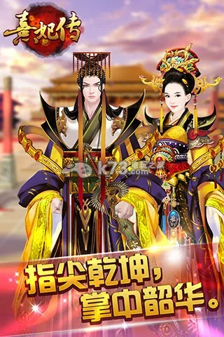 �����������ֻ���v3.3.4 �ֻ���