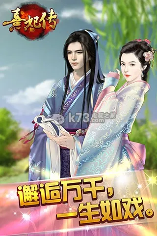 �����������ֻ���v3.3.4 �ֻ���