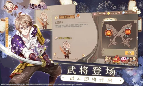 ʳ֮��Լ2025���°汾v3.29.1 �ֻ���