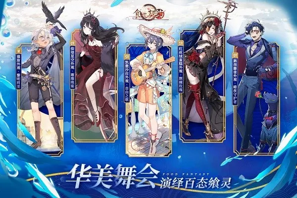 ʳ֮��Լ2025���°汾v3.29.1 �ֻ���