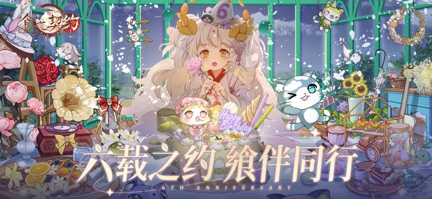 ʳ֮��Լ2025���°汾v3.29.1 �ֻ���