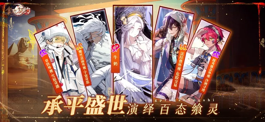 ʳ֮��Լ2025���°汾v3.29.1 �ֻ���