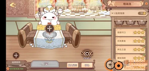 ʳ֮��Լ2025���°汾