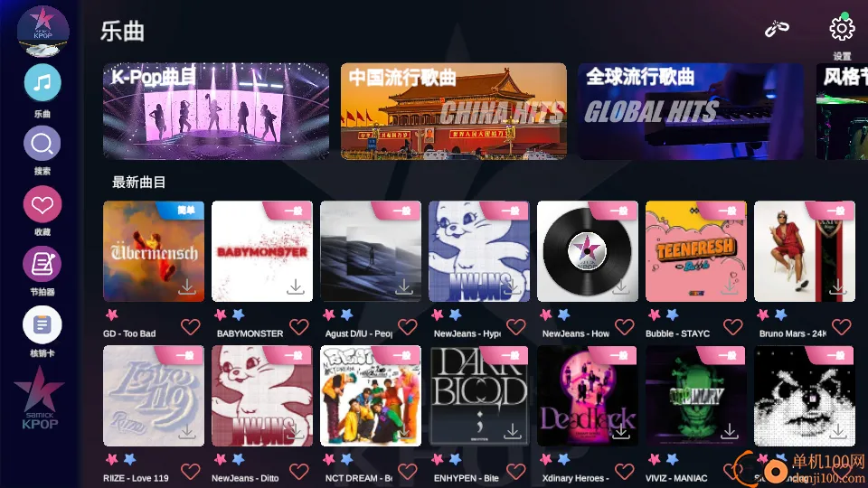 KPOP Drum2025�ٷ�����