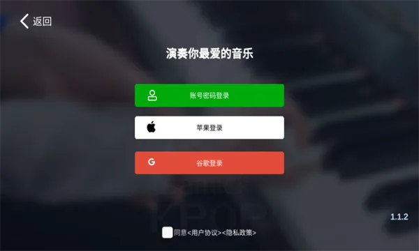 KPOP Drum2025�ٷ�����v1.1.2 ��Ѱ�