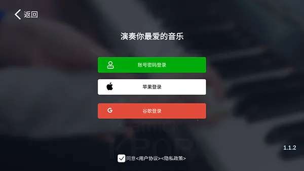 KPOP Drum2025�ٷ�����v1.1.2 ��Ѱ�