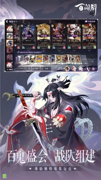 ����ʦ������(���ƶ�ս��Ϸ)v1.0.36501 �ٷ�����