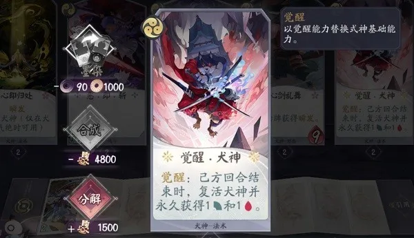 ����ʦ������(���ƶ�ս��Ϸ)