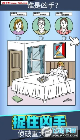 �޵д���̽�����ֻ���v4.0 �ٷ�����