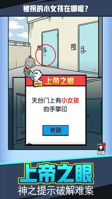 �޵д���̽�����ֻ���v4.0 �ٷ�����