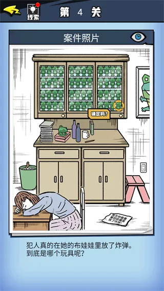 �޵д���̽�����ֻ���