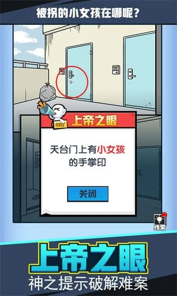 �޵д���̽�����ֻ���v4.0 �ٷ�����