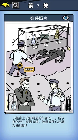 �޵д���̽�����ֻ���