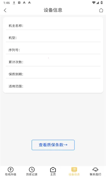 Tengdakey2025�ٷ�����v0.4.5 �ٷ�����