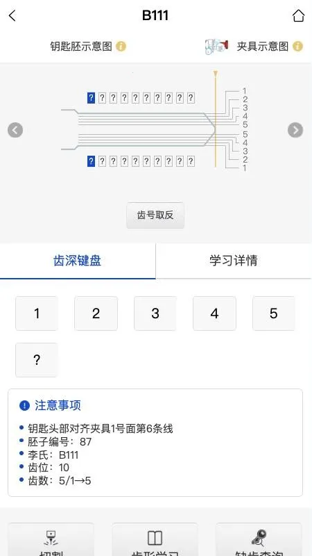 Tengdakey2025�ٷ�����v0.4.5 �ٷ�����