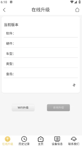 Tengdakey2025�ٷ�����v0.4.5 �ٷ�����