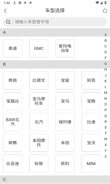 Tengdakey2025�ٷ�����v0.4.5 �ٷ�����