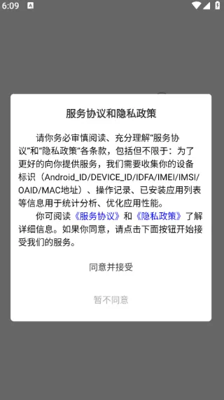 Tengdakey2025�ٷ�����