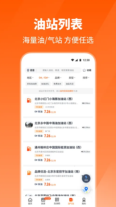 ţ����˾��(���������һ�ƽ̨)v5.8.9 �ֻ���