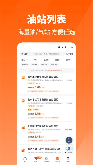 ţ����˾��(���������һ�ƽ̨)v5.8.9 �ֻ���