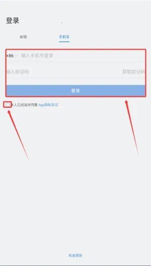 Knock(�ƶ��칫ƽ̨)